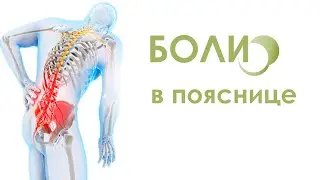 Избавляемся от напряжения в спине