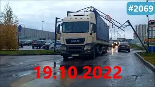☭★Подборка Аварий и ДТП от 19.10.2022/