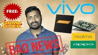 Bad News Vivo MTK अब नहीं होगा Unlock 🔓