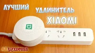 Удлинитель XIAOMI. Xiaomi Mi Power Strip - удлинитель на 3 розетки и 3 USB