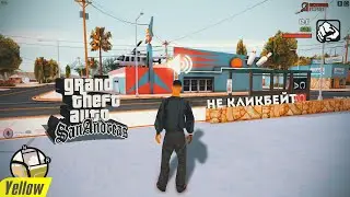 ОБНОВЛЕНИЕ ЛАУНЧЕРА | ПОСТАВИЛ ENB ПАВЛОВА С ВОЙС ЧАТОМ НА ARIZONA RP В GTA SAMP