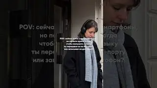 Знаешь что такое ИК-порт?