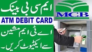 MCB ATM Debit Card Activation through ATM | MCB ATM Card Activation Process