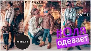 Reserved - обзор посылочки))) ОБУВЬ, ШАПКИ, КУРТКИ, СКИДКИ... Оля одевает;)