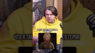 ОЗВУЧИЛ ЮРИЯ В СМУТЕ ➤ Ильин о получении роли (Юрий Милославский) в игре «Смута»