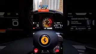 Давидыч - Минусы Езды на Кабриолете от Ferrari😳 