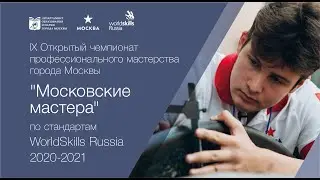 «IT-решения для бизнеса на платформе 1С:Предприятие 8 16-22_КБТ_2021»