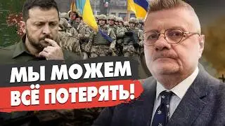 МОСИЙЧУК: Война за ХРУПКИЙ МИР! ВСЁ РЕЗКО изменилось: Зеленский повышает СТАВКИ. План США и ВСУ