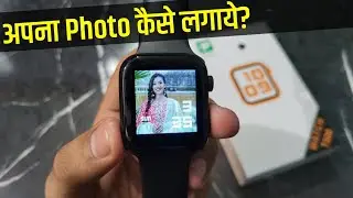 T500 Smart Watch Me Apna Photo Kaise Lagaye | How To Set Photo In T500 Smart Watch | watch face