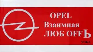 Ключ Опель с пультом. Часть 1. Замена батарейки. Opel key with remote control. Part 1. Subtitles.