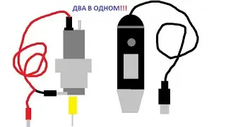 СВЕРЛИЛЬНЫЙ СТАНОК И ЦИФРОВОЙ МИКРОСКОП