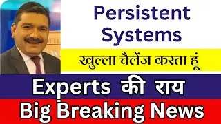 Persistent systems stock analysis | Persistent Systems Share Latest News Today 