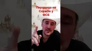 🤔СВО. Скрытые цели.