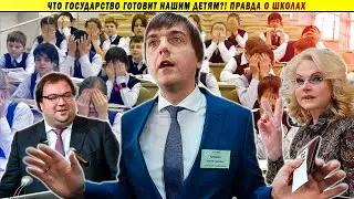 Дистант, Сферум, стрельба - итоги года в Образовании РФ. Михаил Богданов