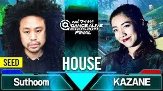 Suthoom vs KAZANE  HOUSE FINAL / マイナビDANCE ALIVE HERO'S 2019 FINAL