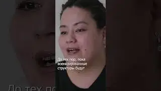 Люди без оружия не выстоят против 