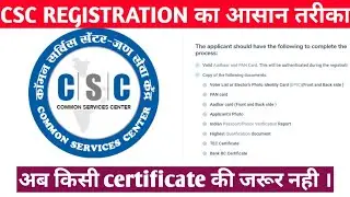 CSC REGISTRATION NEW PROCESS II CSC REGISTERATION FULL VIDEO II CSC ID KAISE LE II #CSC