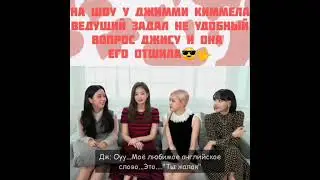 😎ОТШИВАТЕЛЬНИЦА ДЖИСУ😂😂😂🤣😎