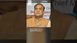 7 lakh Muslims among the 19 lakh left out of Assam NRC, says CM Himanta Sarma