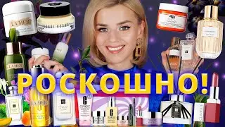 ЧТО МНЕ ПОДАРИЛИ НА ДЕНЬ РОЖДЕНИЯ? МНОГО ЛЮКСА! | Как это дарить?