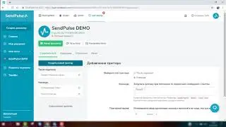 Как создать чат-бота в SendPulse