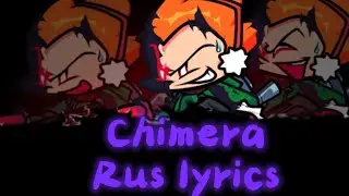 Chimera - На русском/Rus lyrics | Friday night funkin corruption insanity |