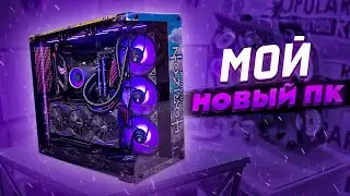 Моя сборка ПК в панорамном корпусе в стиле Horizon Zero Dawn 🔥😎