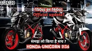 Honda unicorn 150 bs6 || unicorn 150 bs6 discontinued || is 2020 Honda 160 bs6 Launch soon