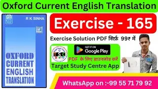 Exercise 165 | Oxford Current English Translation Exercise 165 | oxford Current translation