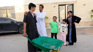 نايف عامل نظافة وجوجو وسارة يساعدونه !!
