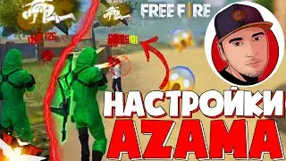 ЧИТЕРСКИЕ НАСТРОЙКИ АЗАМА! ➤ ИГРАЮ ПОЛНОСТЬЮ С НАСТРОЙКАМИ AZAMMA В ФРИ ФАЕР! - Garena Free Fire!