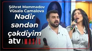 Şöhrət Məmmədov & Vüsalə Camalova - Nədir səndən çəkdiyim