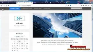 Как редактировать дизайн на ucoz - Урок 1 css