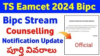 TS Eamcet 2024 Bipc Stream Counselling update | TG EAPCET 2024 Counselling Notification