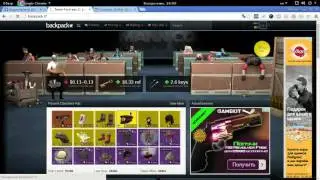 Как посмотреть стоимость инвентаря в cs:go TF2 Dota 2 / how to Watch the value of inventory in