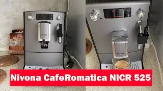 Кофемашина Nivona CafeRomatica NICR 525