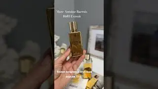 Marc Antoine Barrois B683 Extrait 