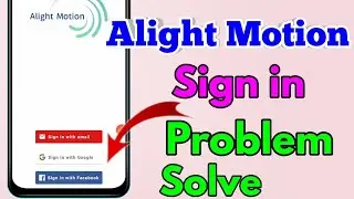 Alight Motion Sing in Problem | Alight Motion Sign in Problem Facebook, Google