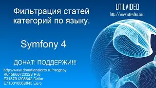 Фильтрация статей категорий по языку.