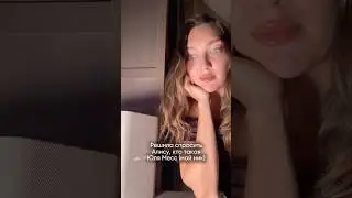 Вау!🥹 Проверьте себя, вас знает Алиса?