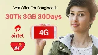 MB Offer 30Tk 3GB 30Days Airtel Robi Sim 2018