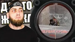 ШАНС СДЕЛАТЬ ТАКОЕ 0.00001% WARFACE / ВАРФЕЙС РСЭТ #23