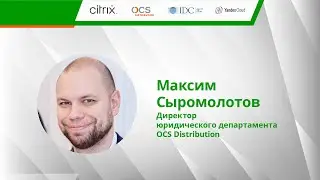 НДС на программное обеспечение – новые реалии с 2021 года