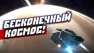 Elite Dangerous — исследование (сезон 2) #2