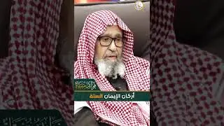 Без этого твоя вера не будет полной!Шейх Салих аль-Фаузан
