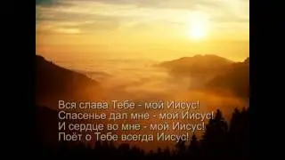 Христианское поклонение. Сборник № 21