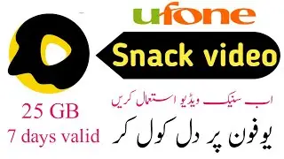 ufone snack video package 25 GB deta|| snack video net pekige ufone || get 25 GB ufone snack video p