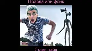 siren head/СИРЕНОГОЛОВЫЙ охотится на Влада а4?!