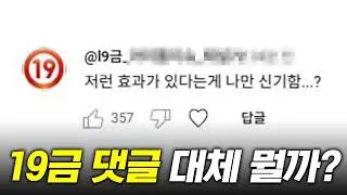 진심 개빡침