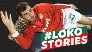 #LOKO STORIES // Палыч в форме, Миранчуки в шоке, Саба в очереди